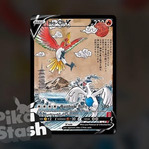 Legend Ho Oh - Etsy UK Legend Ho Oh - Etsy UK