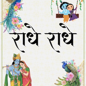 May include: A decorative illustration with the text "Radhe Radhe" in Hindi script. The image features a peacock, a couple, and a swing with two figures. Floral accents and a gold border complete the design.