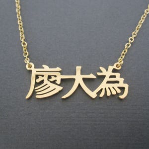 Chinese name-Ros\u00e9 gold necklace k362