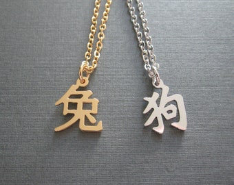 DIYthinker Chinese Character Component xi Necklace Antique Guitar Jewelry Music Pendant