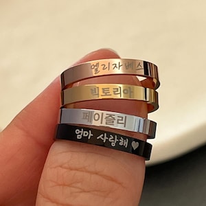 Personalized Korean Name 3 mm Stainless Steel Band Ring - Custom Korean Ring - Korea Gifts - Korean Characters - Hangul