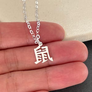 Spersonalizowany chiński naszyjnik zodiakalny w rozmiarze mini ze srebra próby 925 - 12 chińskich znaków zodiaku - chiński symbol zwierzęcy - prezenty z Chin