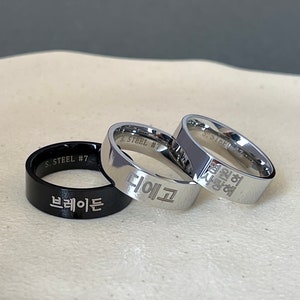 Nom coréen gravé personnalisé 6 mm Bague en acier inoxydable en 2 couleurs Bague Corée Bijoux Corée Cadeaux Corée Hangul image 1