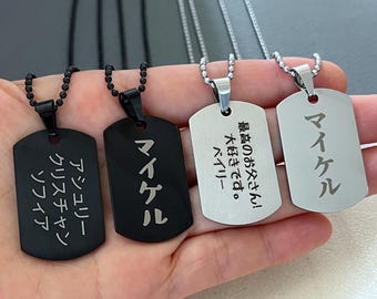 Personalisierte Japanische Name Dog Tag Halskette: Edelstahl Kana Kanji Schmuck