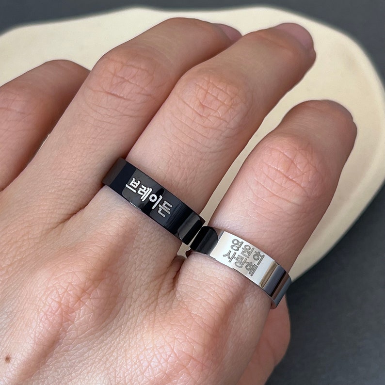 Personalized Engraved Korean Name 6 mm Stainless Steel Band Ring in 2 Colors Korea Ring Korea Jewelry Korea Gifts Hangul image 6