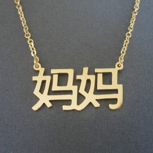 Chinese name-Ros\u00e9 gold necklace k362