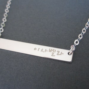 Gepersonaliseerde sterlingzilveren ketting met Koreaanse naambalk - Aangepaste Koreaanse naamketting - Korea geschenken - Koreaanse tekens - Hangul