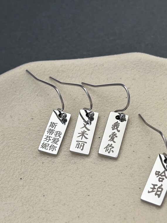 japanese tag earring