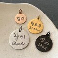 Personalized Korean Name Stainless Steel Pet Tag - Custom Korean Pet ID Tag -  Korea Gifts - Korean Characters - Hangul product logo
