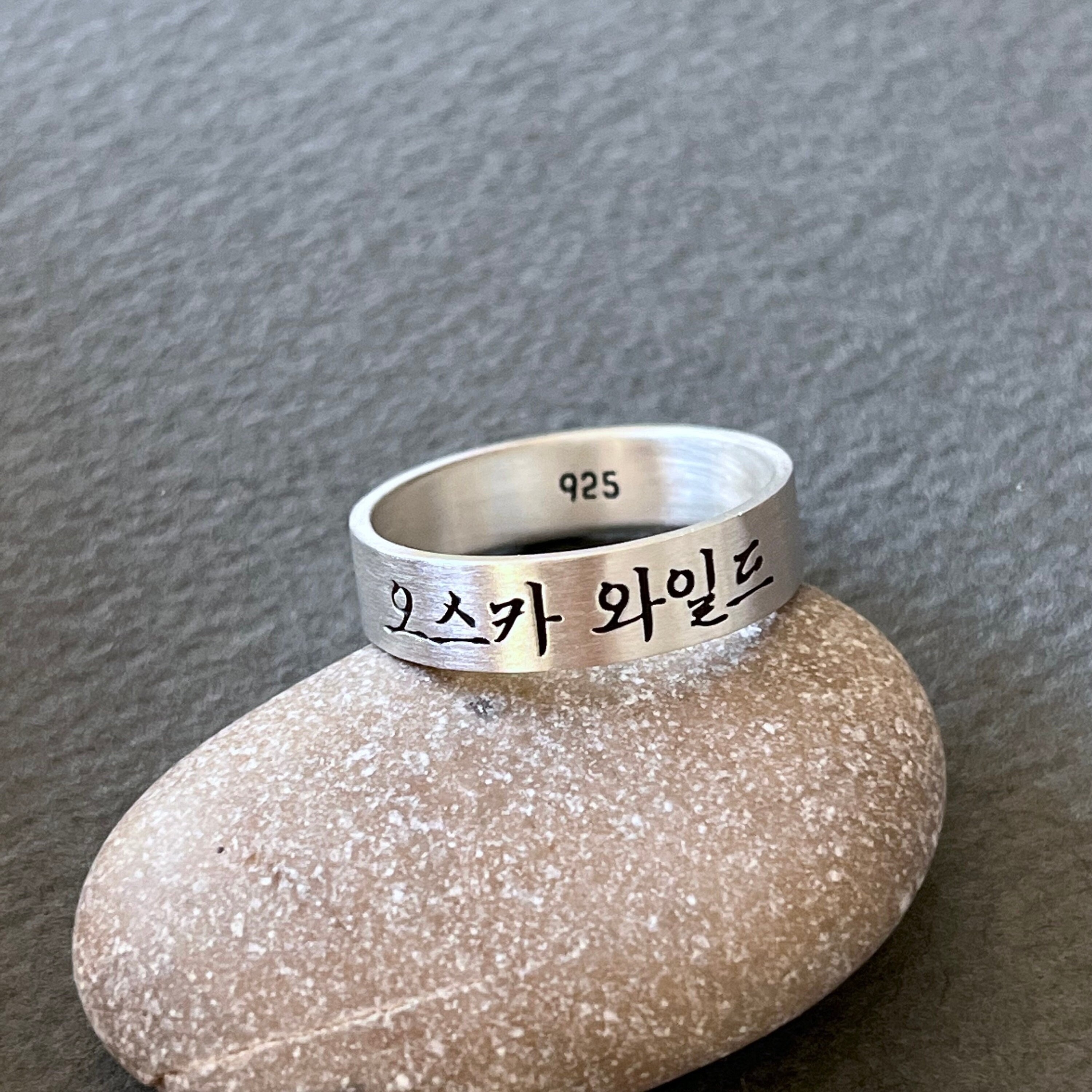 Rings made in korea best sale