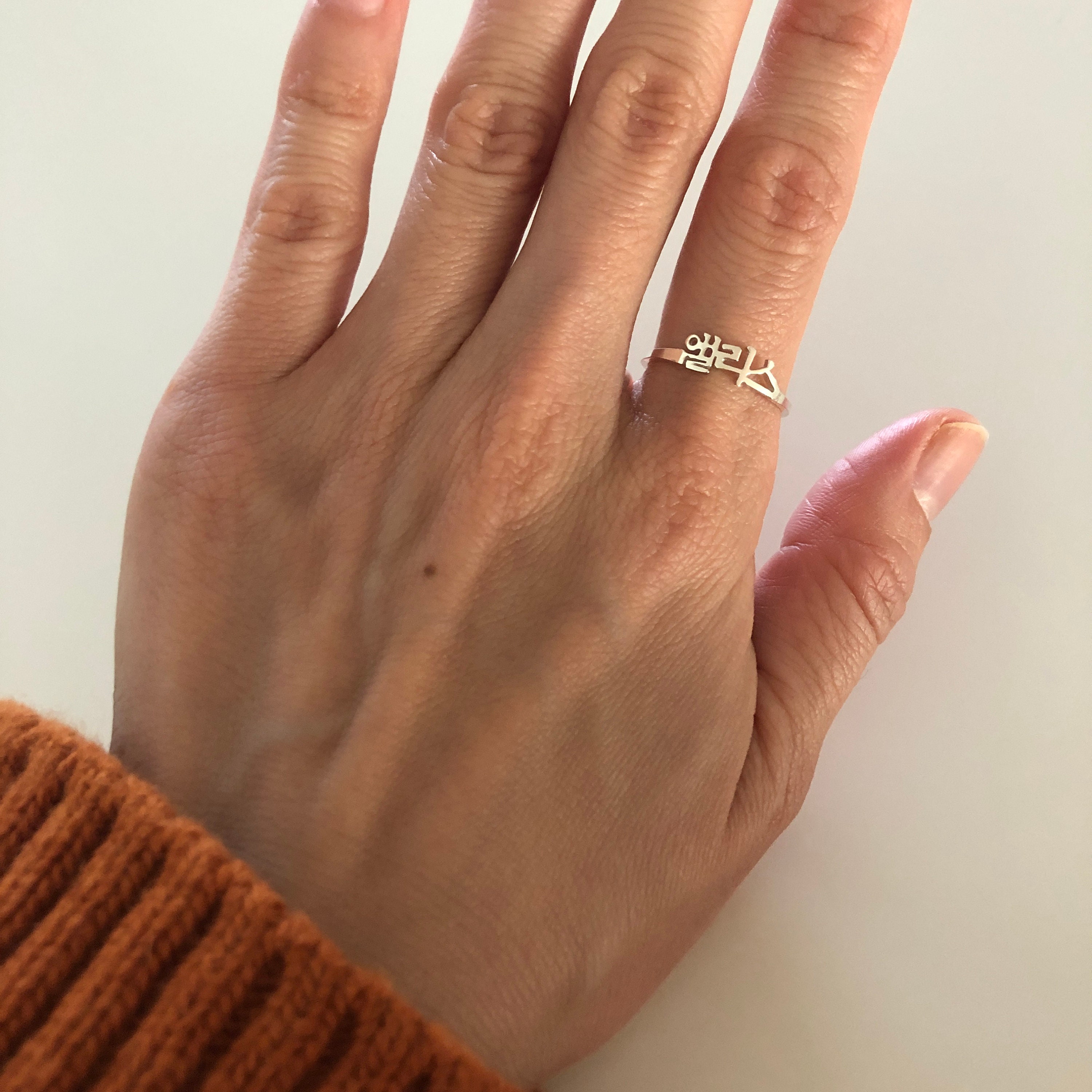 Personalized Korean Name Ring in 4 Colors Hangul Ring Etsy UK