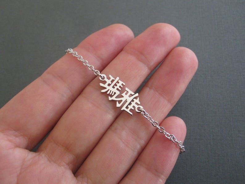 Personalized Mini Chinese Name Bracelet in 4 Colors Mandarin Etsy