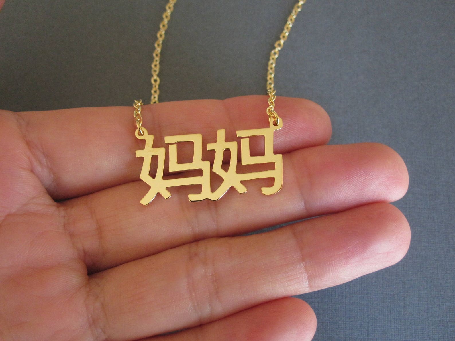 Personalized Gold Chinese Name Necklace Chinese Name Gift Etsy