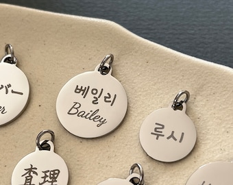 Personalized Engraved Korean Name Stainless Steel Pet Tag in 3 Sizes - Korea Pet ID Tag -  Korea Gifts - Korean Characters - Hangul