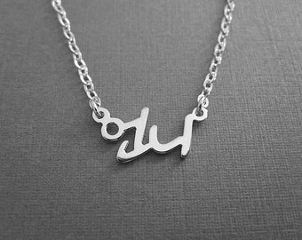 Personalized Mini Korean Name Sterling Silver Necklace - Korea Necklace - Korea Gifts - Korean Characters - Hangul