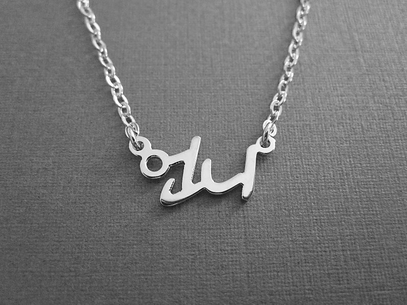 Personalized Mini Korean Name Sterling Silver Necklace Korea Necklace Korea Gifts Korean Characters Hangul image 1