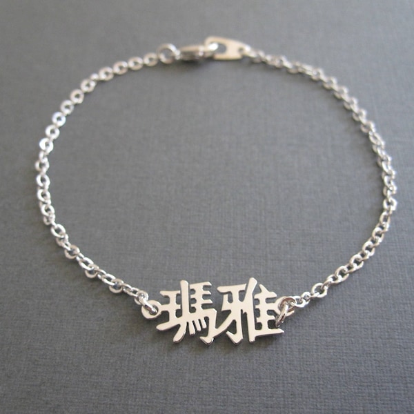 Chinese Jewelry Etsy