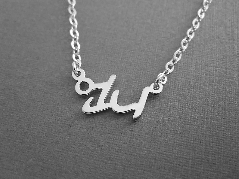 Personalized Mini Korean Name Sterling Silver Necklace Korea Necklace Korea Gifts Korean Characters Hangul image 2