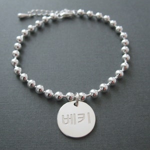 Personalized Korean Name Round Charm Sterling Silver Bracelet - Custom Korean Bracelet - Korea Gifts - Korean Characters - Hangul