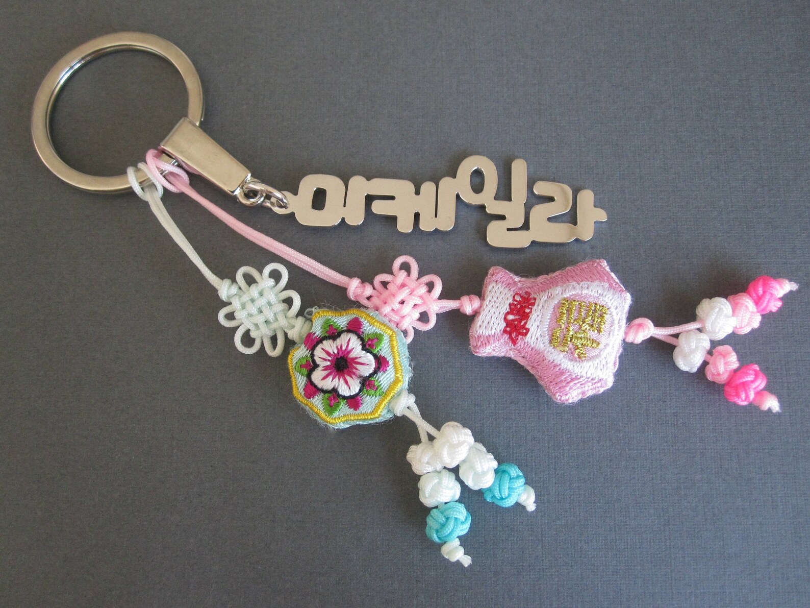 Personalized Korean Name Keychain With Fabric Knot Charms in 3 Etsy