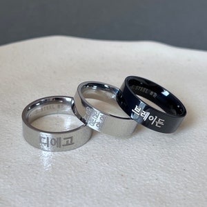 Personalized Engraved Korean Name 6 mm Stainless Steel Band Ring in 2 Colors Korea Ring Korea Jewelry Korea Gifts Hangul image 3