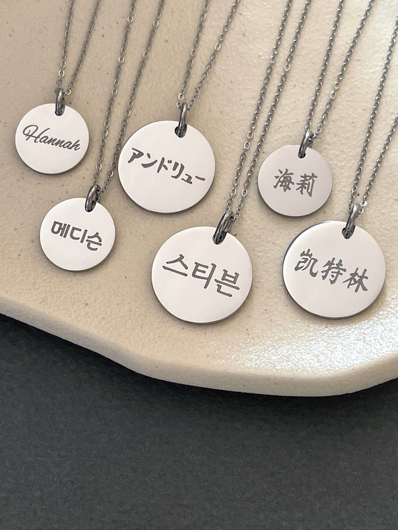 Korean engraved jewelry clearance