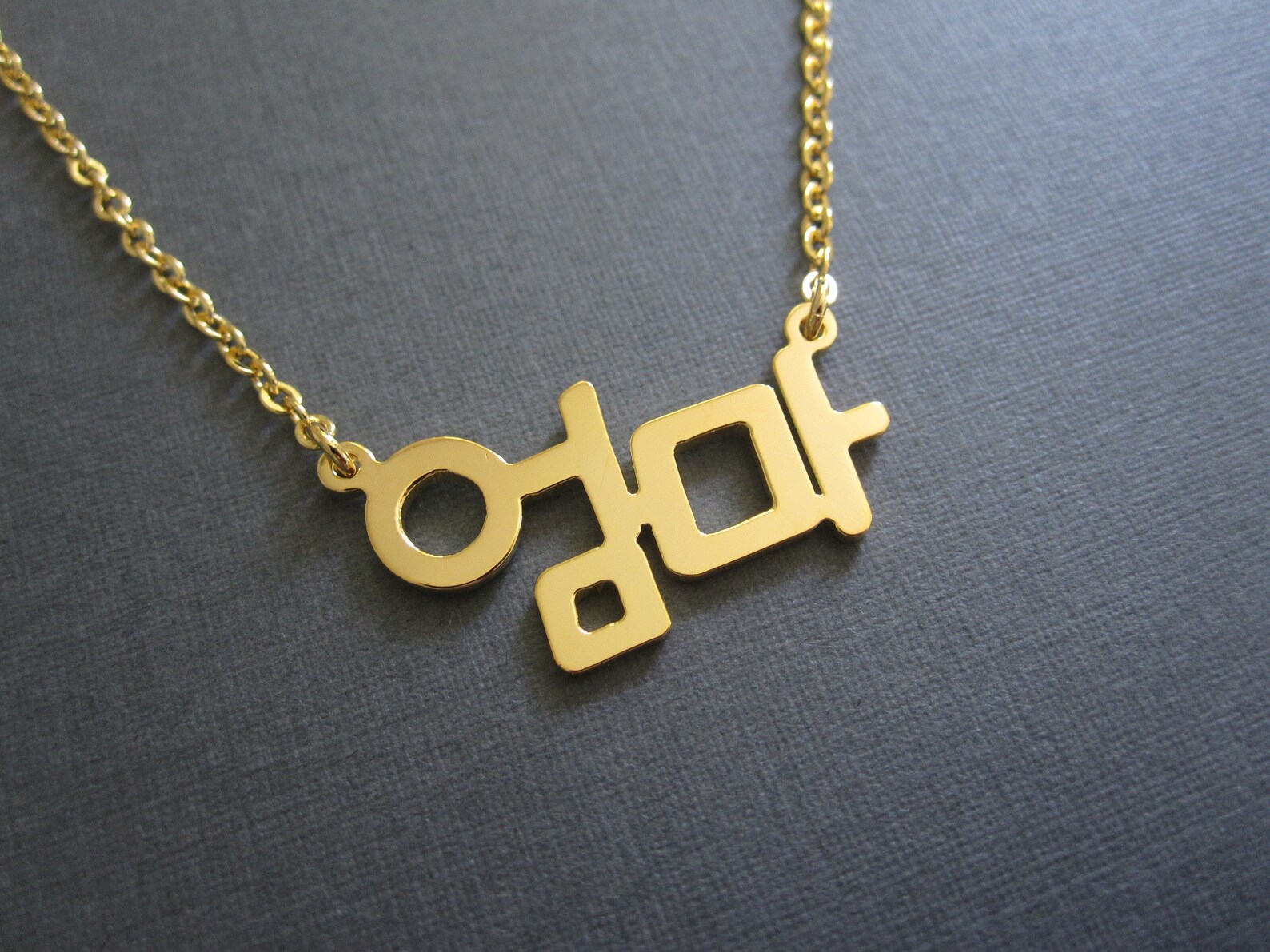Personalized Gold Korean Name Necklace Korea Necklace Etsy