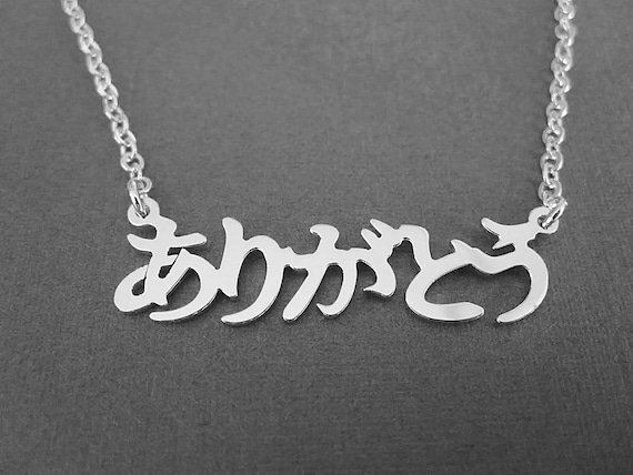 Personalized Japanese Name Sterling Silver Necklace Japan Gifts