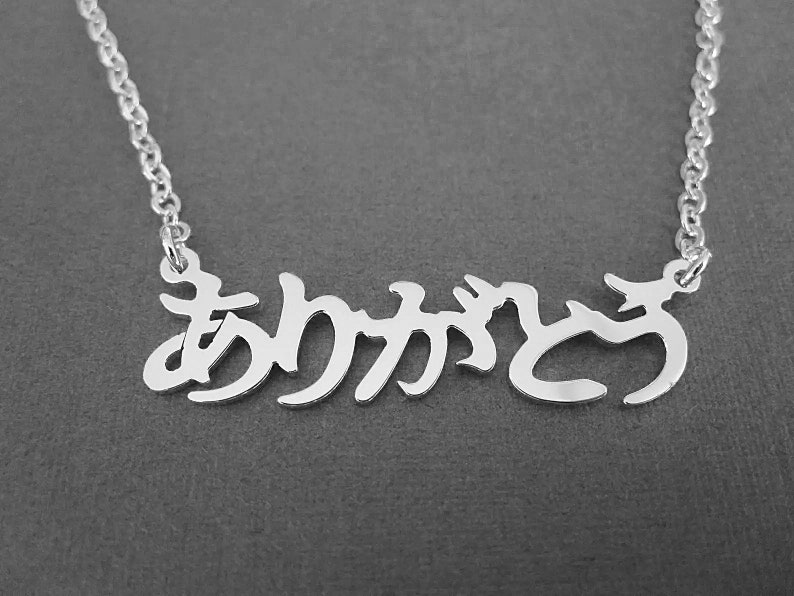 Personalized Japanese Name Sterling Silver Necklace Japan Gifts Japan Necklace Japanese Characters Hiragana Katakana Kanji image 1