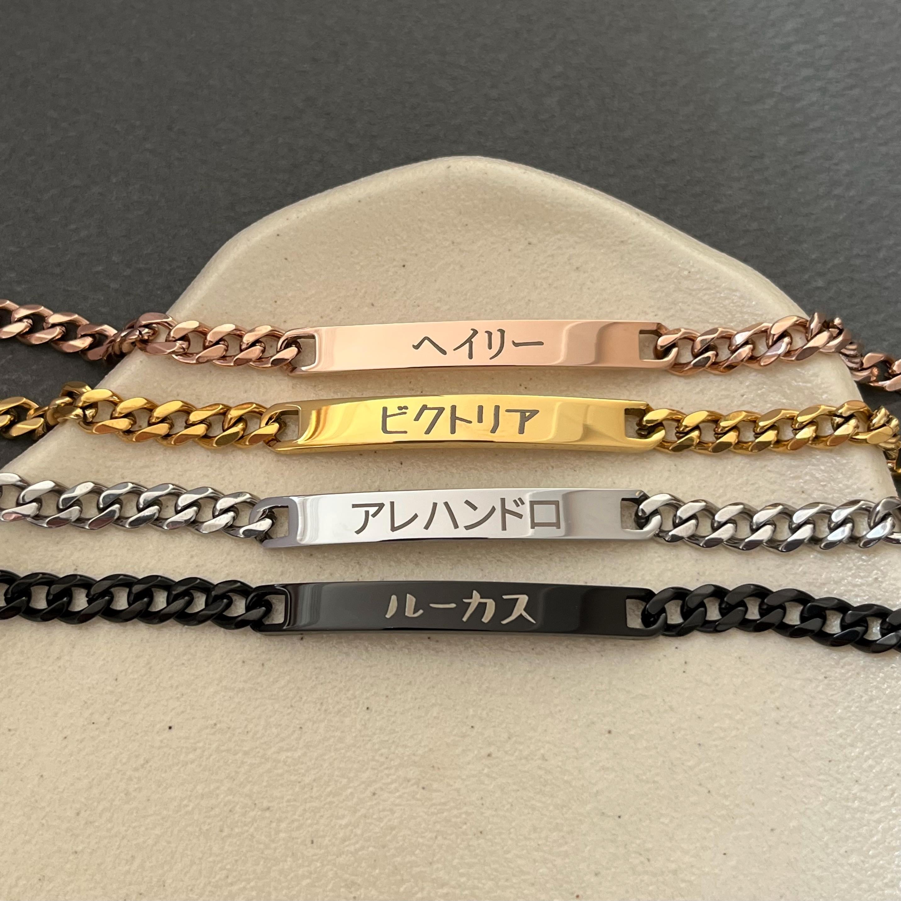ID ＆メディカルブレスレット - Etsy 日本