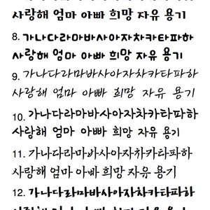 Nom coréen gravé personnalisé 6 mm Bague en acier inoxydable en 2 couleurs Bague Corée Bijoux Corée Cadeaux Corée Hangul image 9