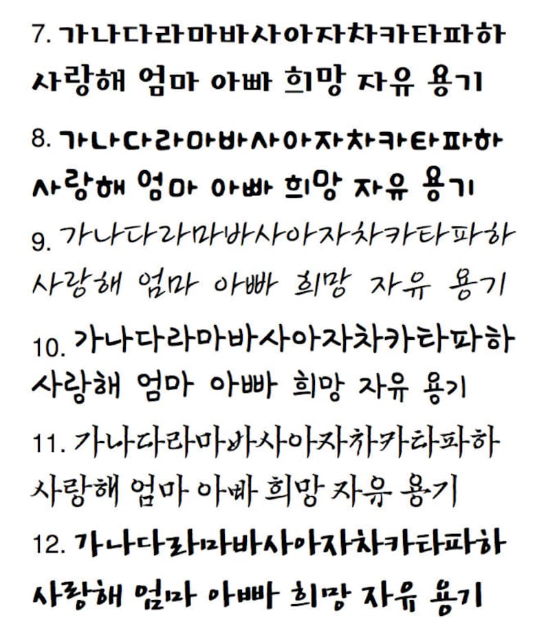 Nom coréen gravé personnalisé 6 mm Bague en acier inoxydable en 2 couleurs Bague Corée Bijoux Corée Cadeaux Corée Hangul image 9