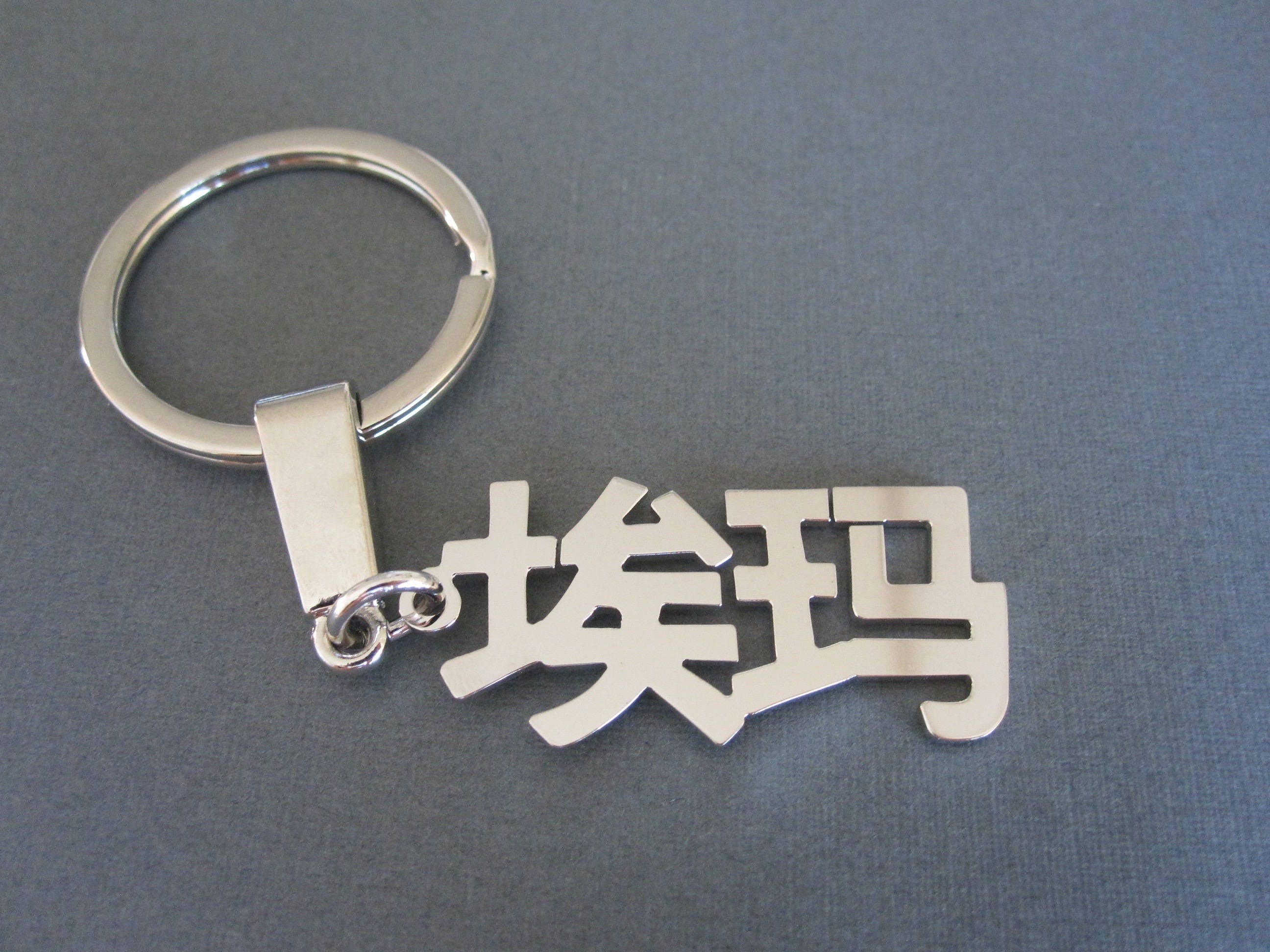 Personalized Chinese Name Keychain 3 Colors Chinese Etsy