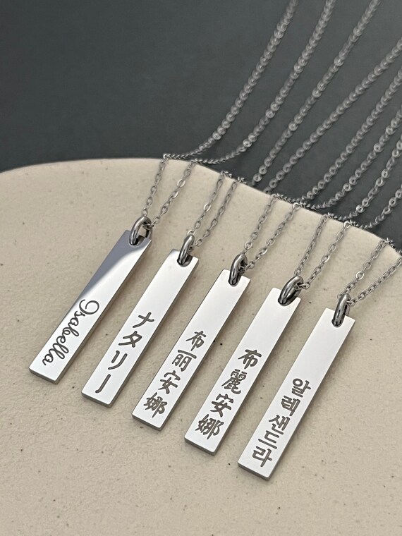 Sterling Silver Korean Name Necklace Customised Jewellery 