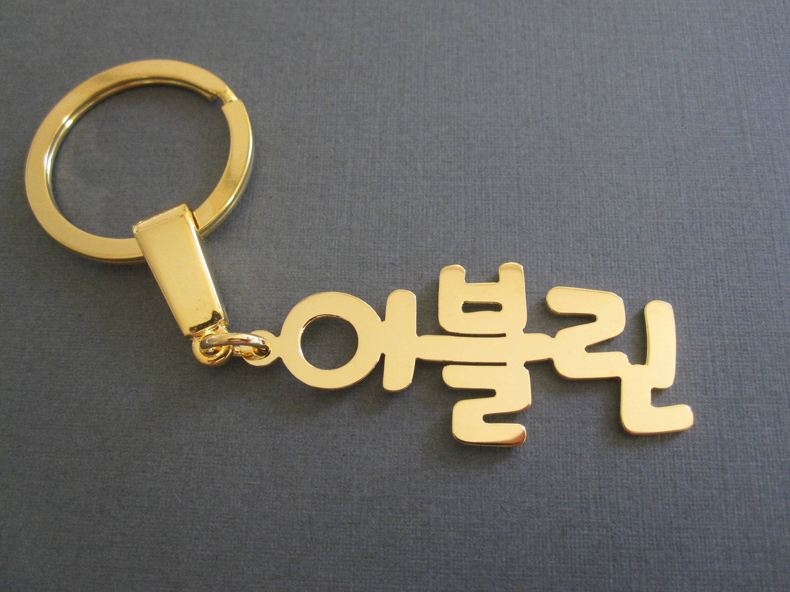 Personalized Korean Name Keychain 3 Colors Hangul Name Etsy