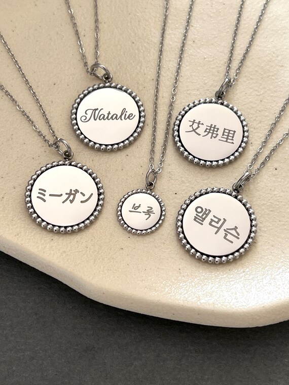 Personalized Engraved Korean Name Round Pendant With