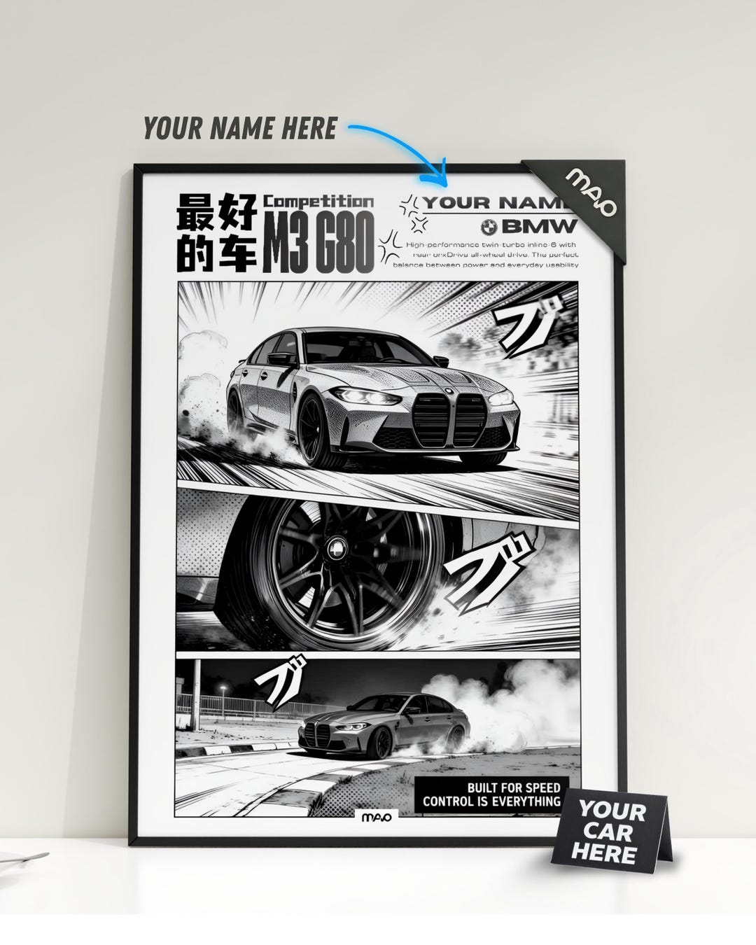 BMW M3 G80 Anime Wall Art Poster – Manga Style Car Print, Custom BMW ...