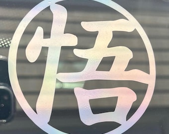 Goku Kanji Symbol