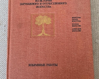 From the History of Foreign and Domestic Art" by G.A. Nedoshivin–Selected Works on Western, Eastern, and Russian Art–Soviet Art Scholarship