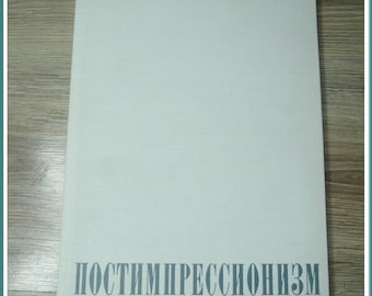 Libro de arte antiguo ~ Álbum de los Postimpresionistas 1973 ~ Tapa dura 72 reproducciones en color