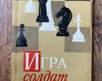 Rare Soviet-Era Chess Book "Paul Morphy" by Evgeny Znosko-Borovsky and Geza Maróczy - Collectible USSR Chess Literature