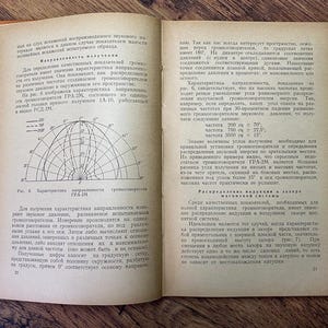 May include: Open book with text and diagrams. The left page features a graph with curved lines and numerical data, while the right page contains more text. The pages are aged with a warm, brown tone.