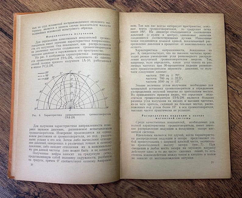 May include: Open book with text and diagrams. The left page features a graph with curved lines and numerical data, while the right page contains more text. The pages are aged with a warm, brown tone.