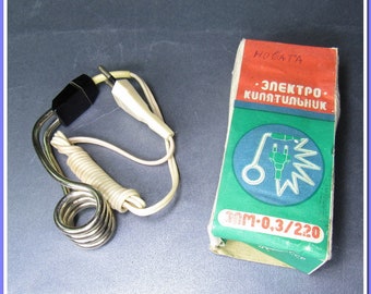 Vintage electrical water / travel / camping heater with bag, immersion water heater from the fifties/USSR 1980's