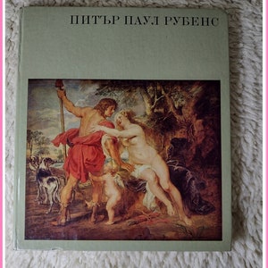 Vintage art book 1979~Peter Paul Rubens 15 color and 50 black white reproductions,biography.Sofai 1979 50 pages