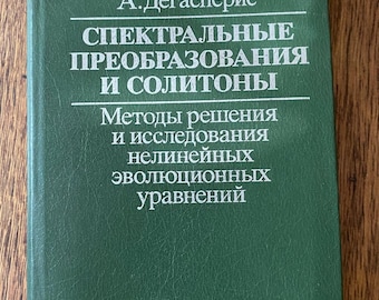 Vintage 1985 Math-Physics Book: Spectral Transformations  Solitons- by Calogero & Degasperis – Rare Soviet-Era Scientific Monograph
