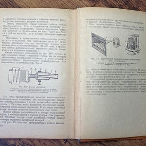May include: Open book with aged pages, featuring technical diagrams and Russian text. The diagrams depict electronic components and circuits. The book is open to pages 202 and 203, with a wooden surface background.