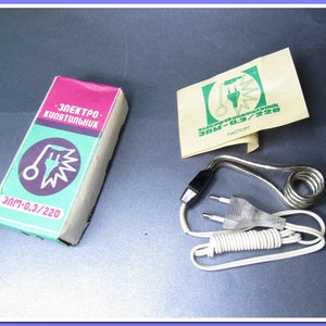 Vintage electrical water / travel / camping heater with bag, immersion water heater from the fifties/USSR 1980's