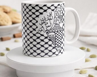 Taza de keffiyeh palestina, taza de café con arte de Jerusalén, taza de caligrafía árabe, regalo de Palestina