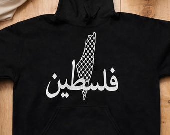Sudadera con capucha Palestina / Sudadera con capucha Palestina Libre / Sudadera con capucha Palestina Árabe / Sudadera con capucha Unisex / Sudadera con capucha Mapa de Palestina